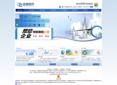 網頁設計|網頁|企業官網|huajingfenghan 