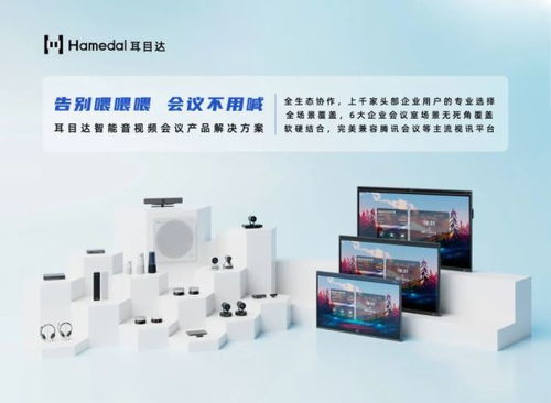 耳目達全系外設(shè)產(chǎn)品通過麒麟軟件 neocertify 適配認(rèn)證