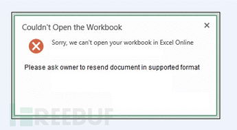 商貿(mào)信 病毒裝成商品圖片,雙擊就被安裝商業(yè)間諜軟件